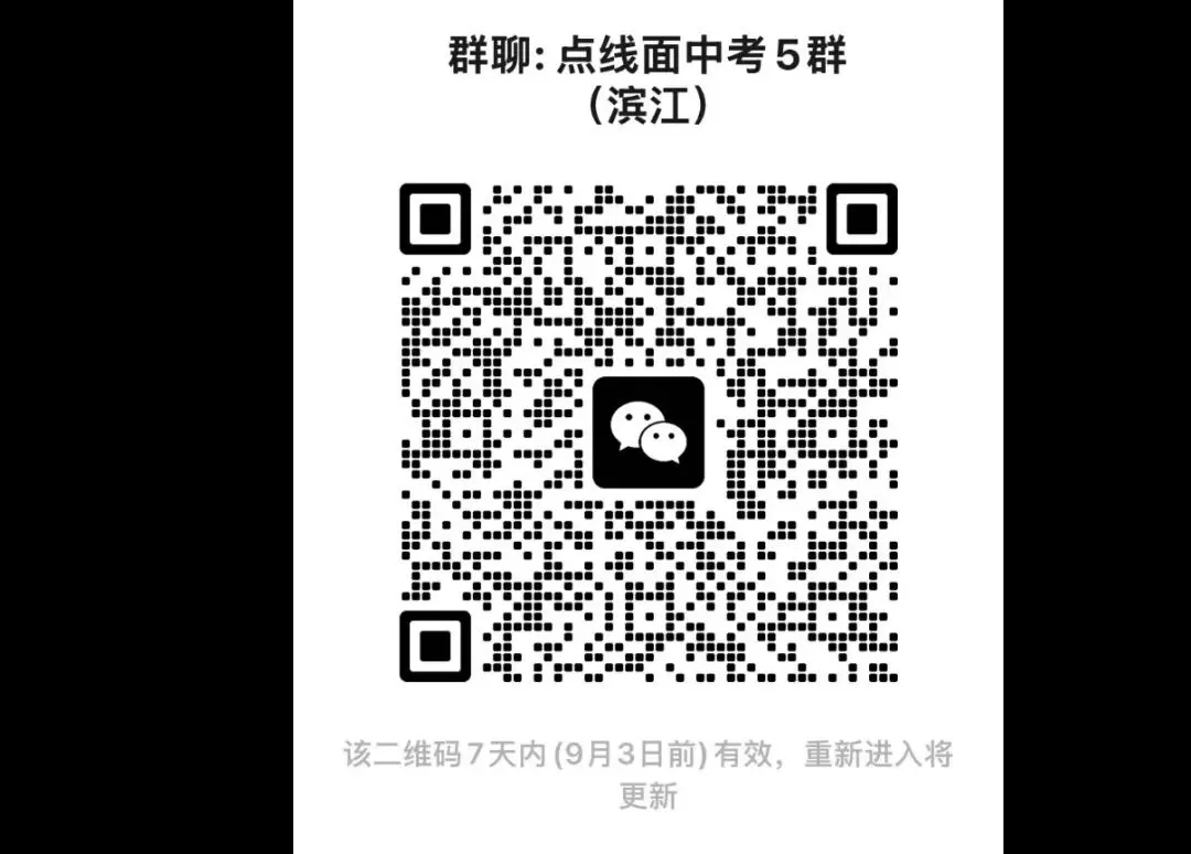 辽宁中考小三门取消,文科无用了?-第6张图片-四季读书网