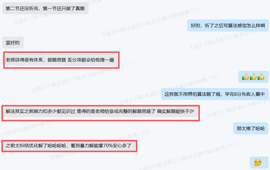 408真题都刷了,明明每次有110+,但上了考场拿不到100,为什么?-第3张图片-四季读书网