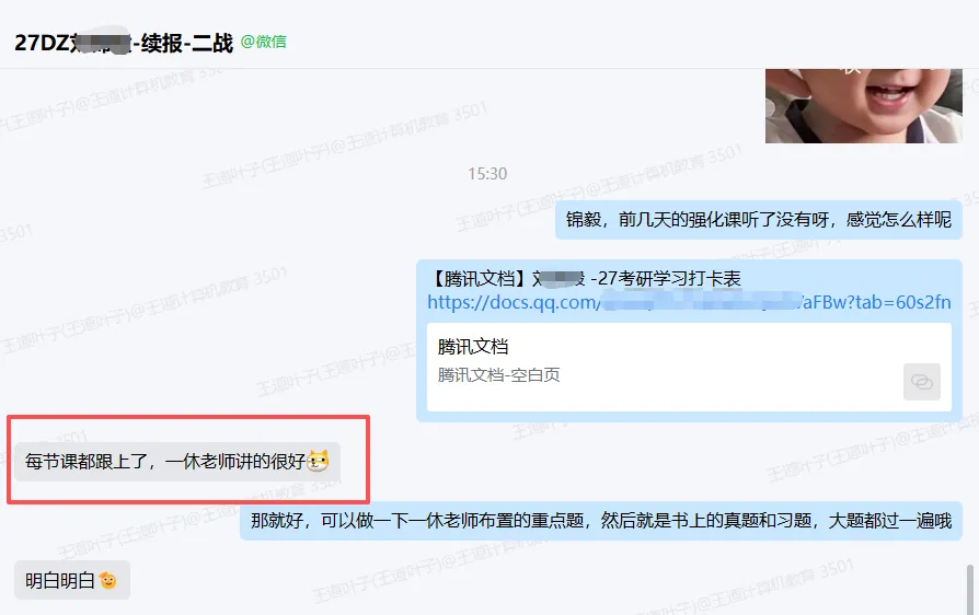 408真题都刷了,明明每次有110+,但上了考场拿不到100,为什么?-第4张图片-四季读书网