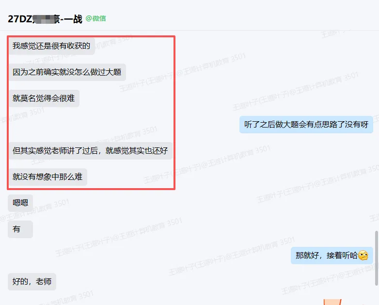 408真题都刷了,明明每次有110+,但上了考场拿不到100,为什么?-第5张图片-四季读书网