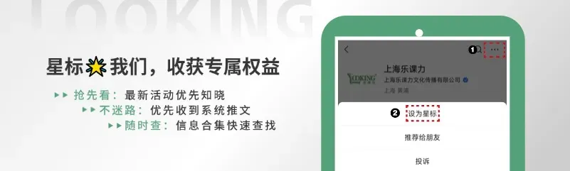 初三数学凌云班 报名倒计时 | 上海中考升学-第1张图片-四季读书网