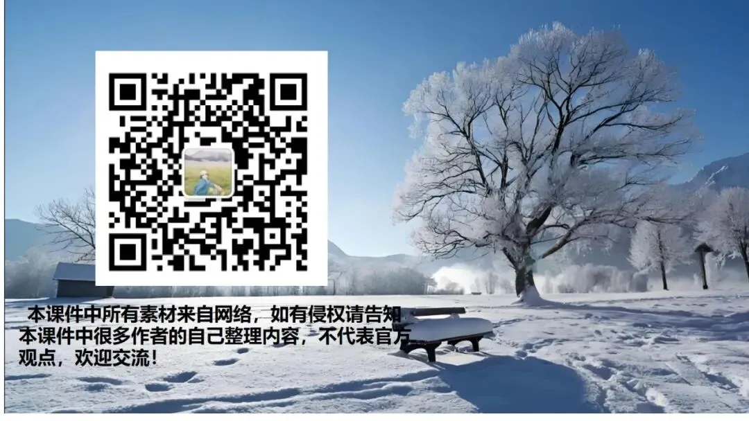 2026年8月七彩联盟地理试卷分析-第24张图片-四季读书网