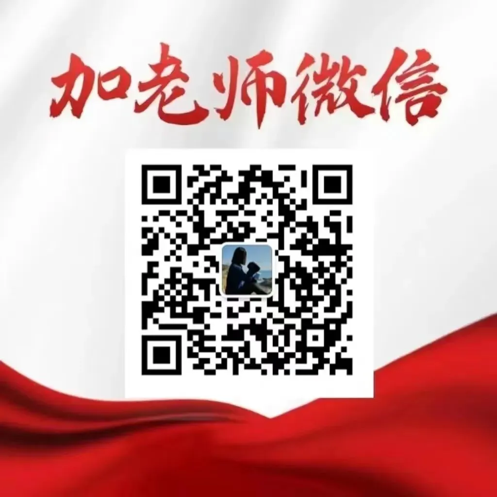 中考再次改革!新初二必领道法49套真题,新初三历史道法真题-第29张图片-四季读书网 中考再次改革!新初二必领道法49套真题,新初三历史道法真题-第29张图片-四季读书网