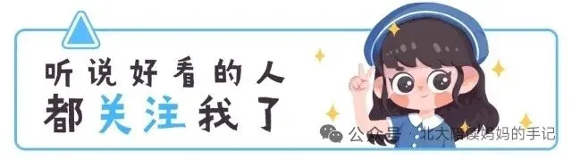 武汉的中考已经教考分离,别再只盯着课本刷题啦-第1张图片-四季读书网