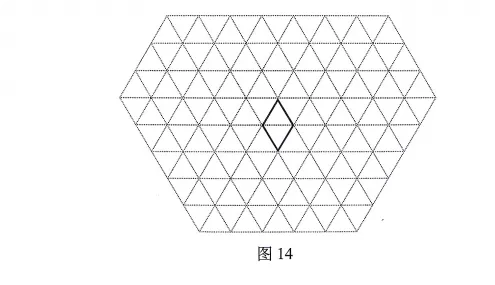 2026广州市中考数学卷全部试题-第10张图片-四季读书网