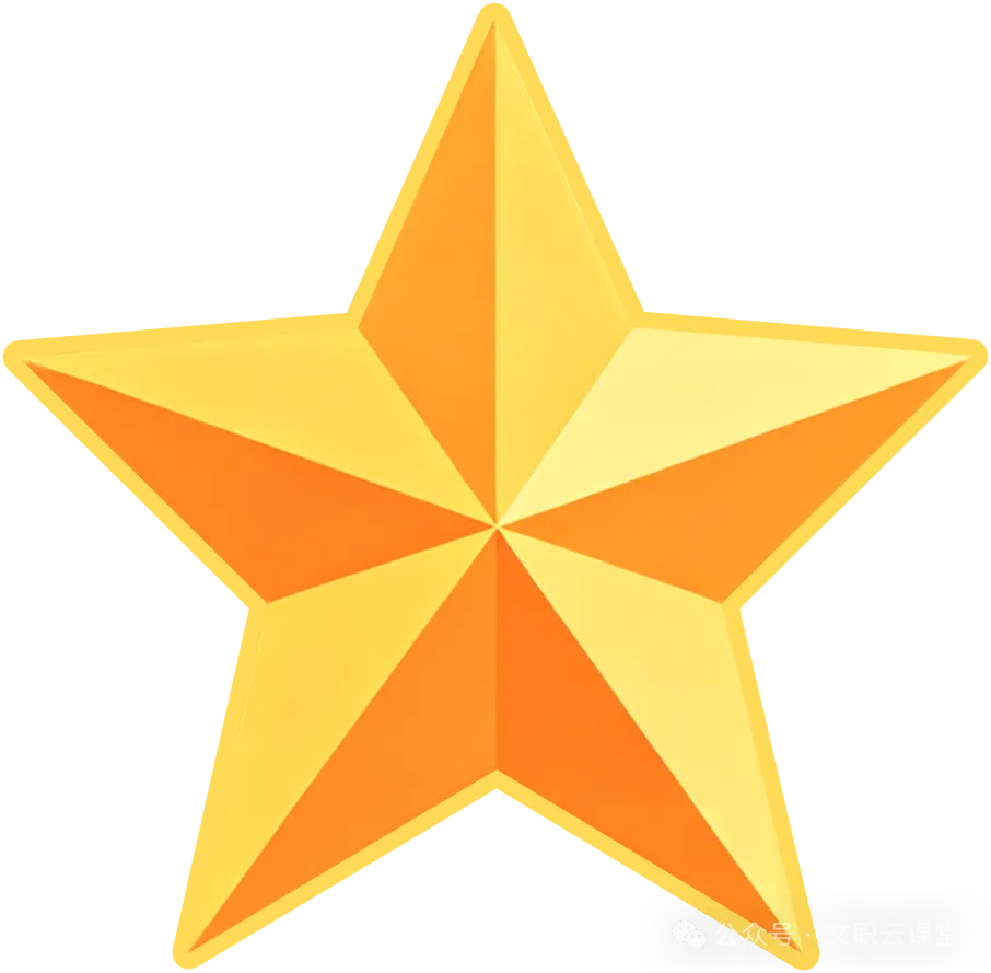 从军队文职公共科目近两年真题变化趋势,看2027年公共科目备考方向-第8张图片-四季读书网