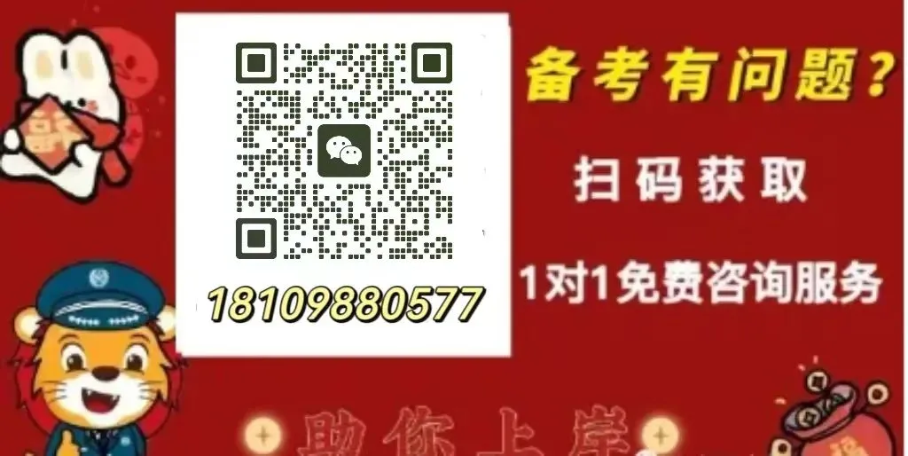 从军队文职公共科目近两年真题变化趋势,看2027年公共科目备考方向-第17张图片-四季读书网