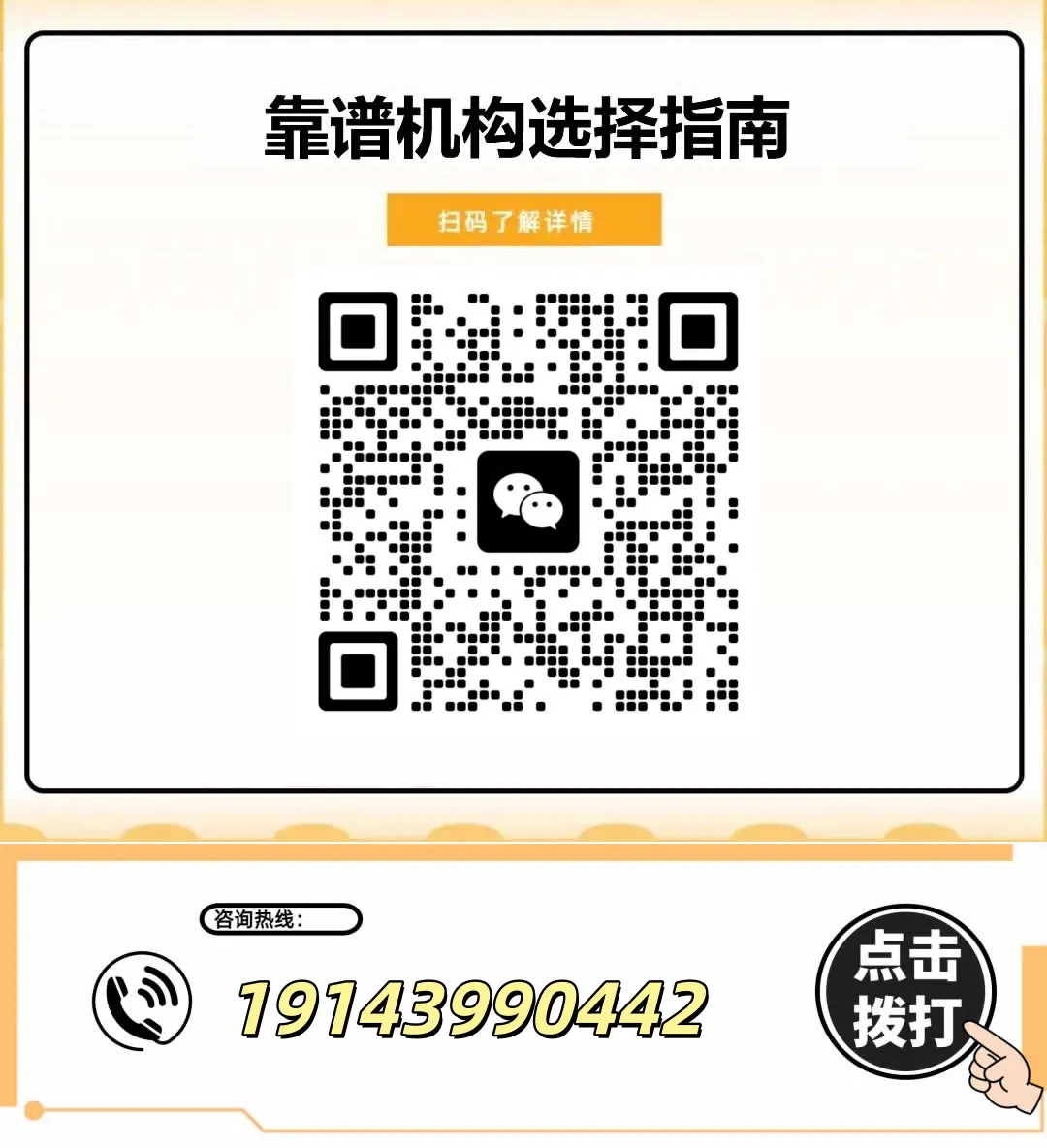 广州立行学校中考报考怎么收费-第3张图片-四季读书网