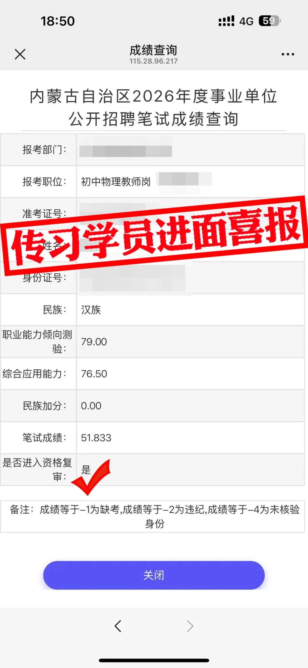 现可预约!0元参加!【事业单位D类模考】8月30日开考!共计四天!-第19张图片-四季读书网 现可预约!0元参加!【事业单位D类模考】8月30日开考!共计四天!-第19张图片-四季读书网