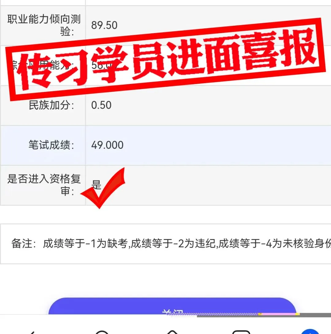 现可预约!0元参加!【事业单位D类模考】8月30日开考!共计四天!-第22张图片-四季读书网 现可预约!0元参加!【事业单位D类模考】8月30日开考!共计四天!-第22张图片-四季读书网