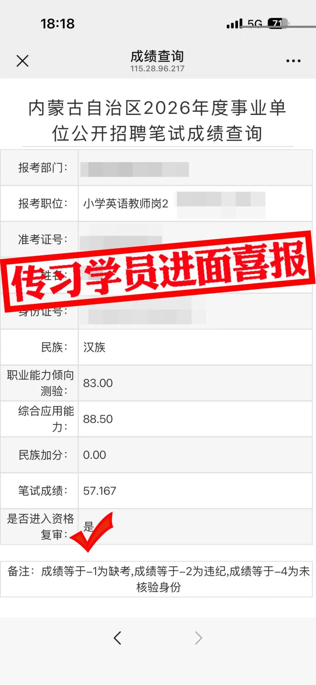 现可预约!0元参加!【事业单位D类模考】8月30日开考!共计四天!-第25张图片-四季读书网 现可预约!0元参加!【事业单位D类模考】8月30日开考!共计四天!-第25张图片-四季读书网