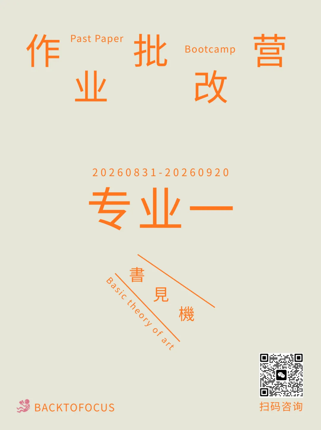 北电考研专业⼀,为什么这十道题比真题还重要?-第1张图片-四季读书网 北电考研专业⼀,为什么这十道题比真题还重要?-第1张图片-四季读书网