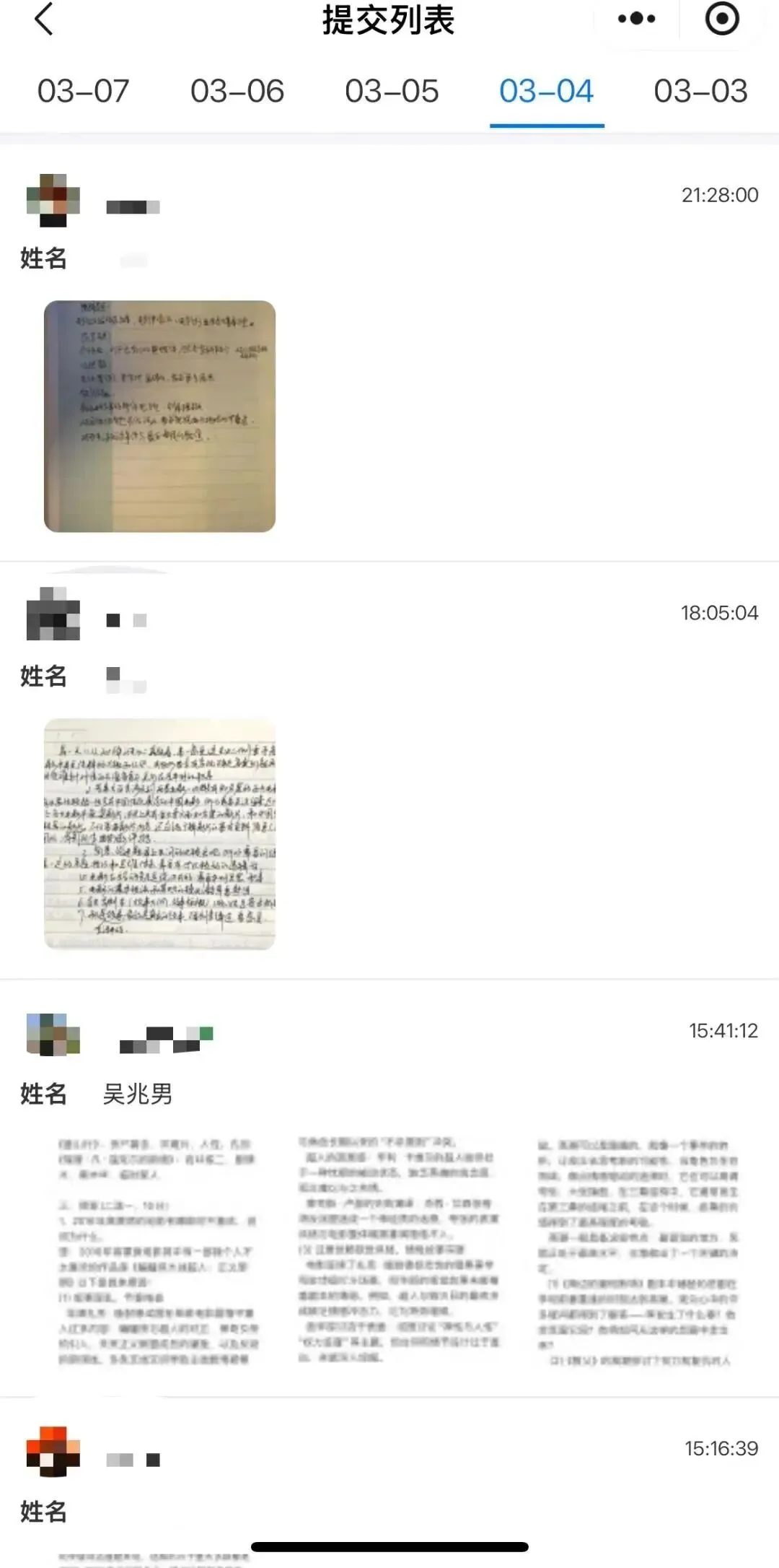 北电考研专业⼀,为什么这十道题比真题还重要?-第3张图片-四季读书网 北电考研专业⼀,为什么这十道题比真题还重要?-第3张图片-四季读书网