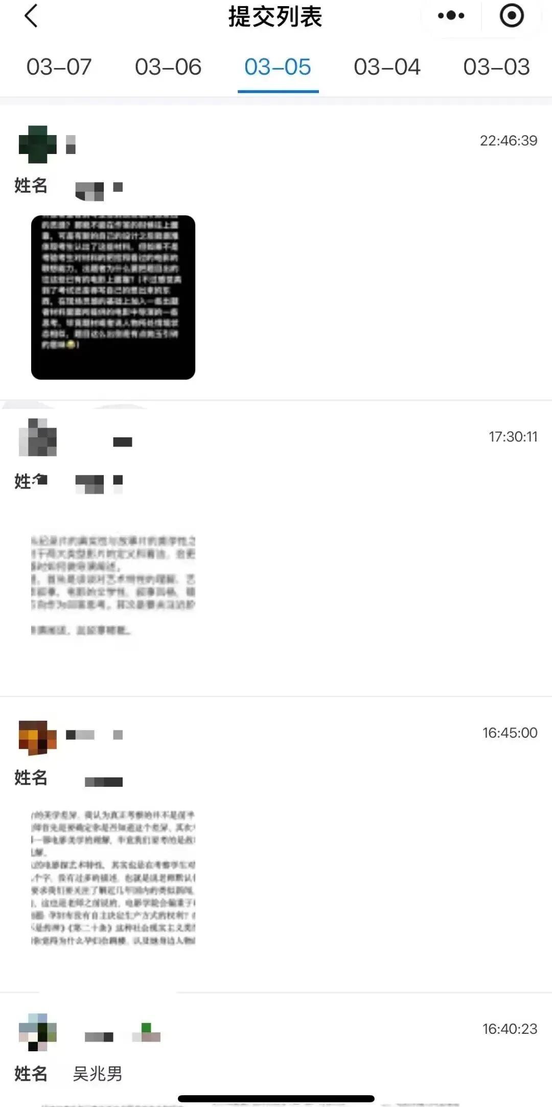 北电考研专业⼀,为什么这十道题比真题还重要?-第4张图片-四季读书网 北电考研专业⼀,为什么这十道题比真题还重要?-第4张图片-四季读书网