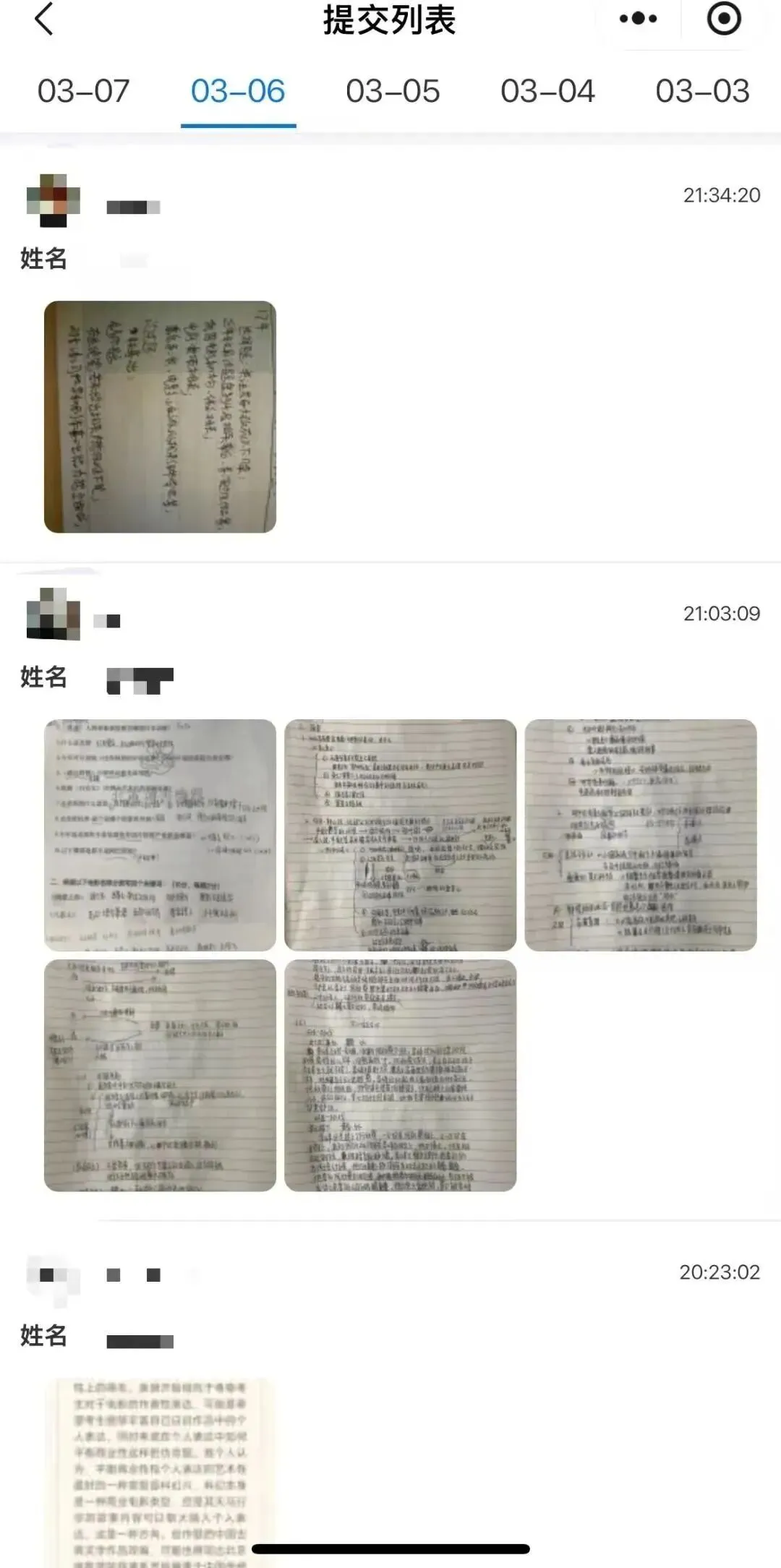 北电考研专业⼀,为什么这十道题比真题还重要?-第5张图片-四季读书网 北电考研专业⼀,为什么这十道题比真题还重要?-第5张图片-四季读书网