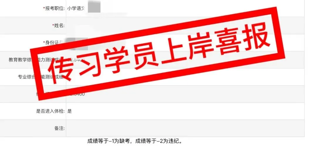 现可预约!0元参加!【事业单位D类模考】8月30日开考!共计四天!-第40张图片-四季读书网 现可预约!0元参加!【事业单位D类模考】8月30日开考!共计四天!-第40张图片-四季读书网