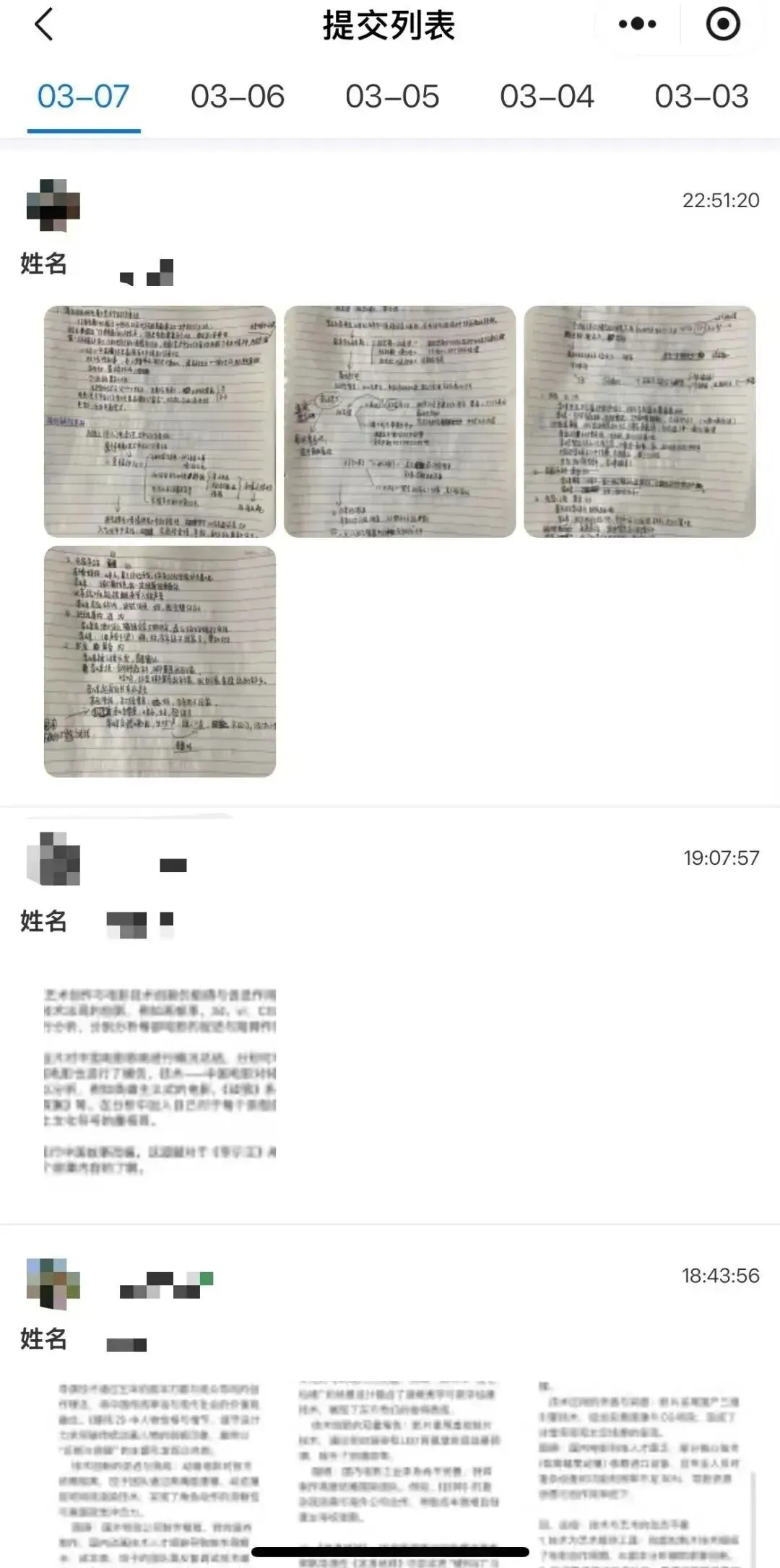 北电考研专业⼀,为什么这十道题比真题还重要?-第6张图片-四季读书网 北电考研专业⼀,为什么这十道题比真题还重要?-第6张图片-四季读书网