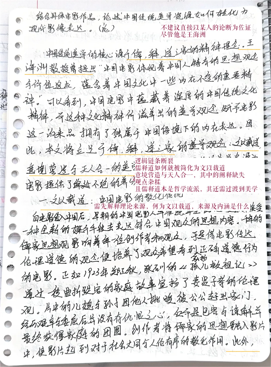 北电考研专业⼀,为什么这十道题比真题还重要?-第7张图片-四季读书网 北电考研专业⼀,为什么这十道题比真题还重要?-第7张图片-四季读书网