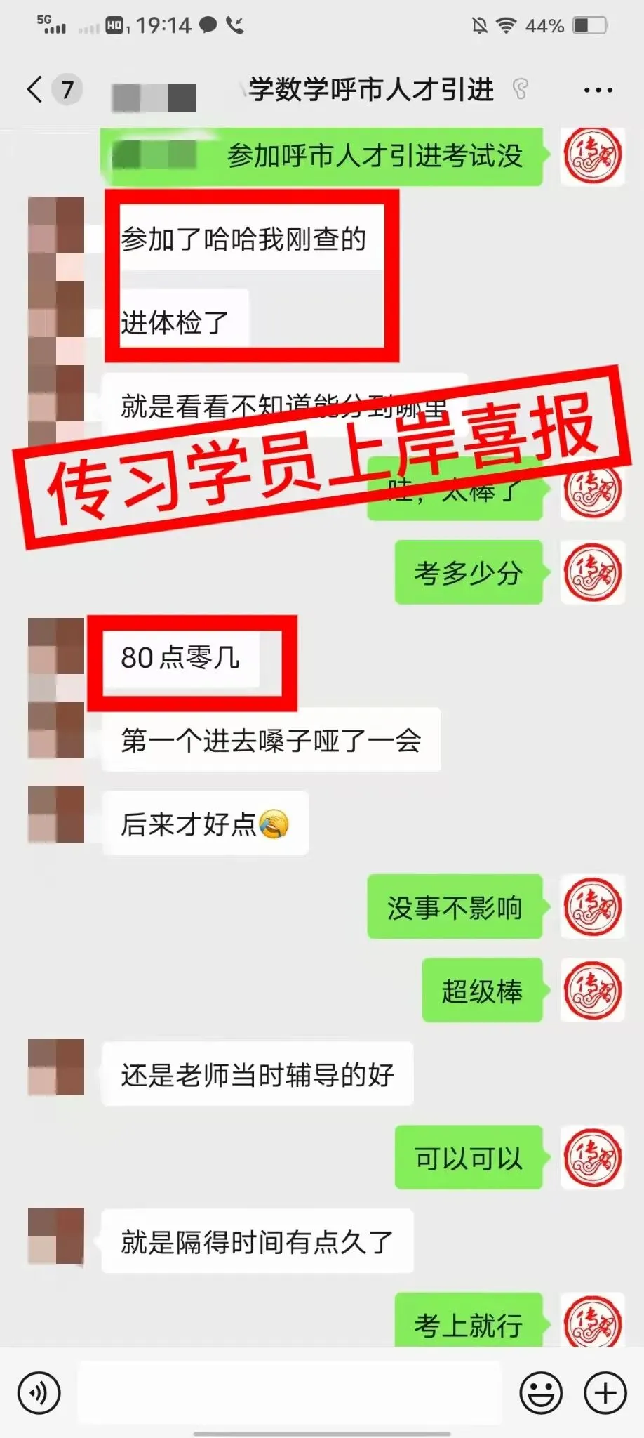 现可预约!0元参加!【事业单位D类模考】8月30日开考!共计四天!-第45张图片-四季读书网 现可预约!0元参加!【事业单位D类模考】8月30日开考!共计四天!-第45张图片-四季读书网