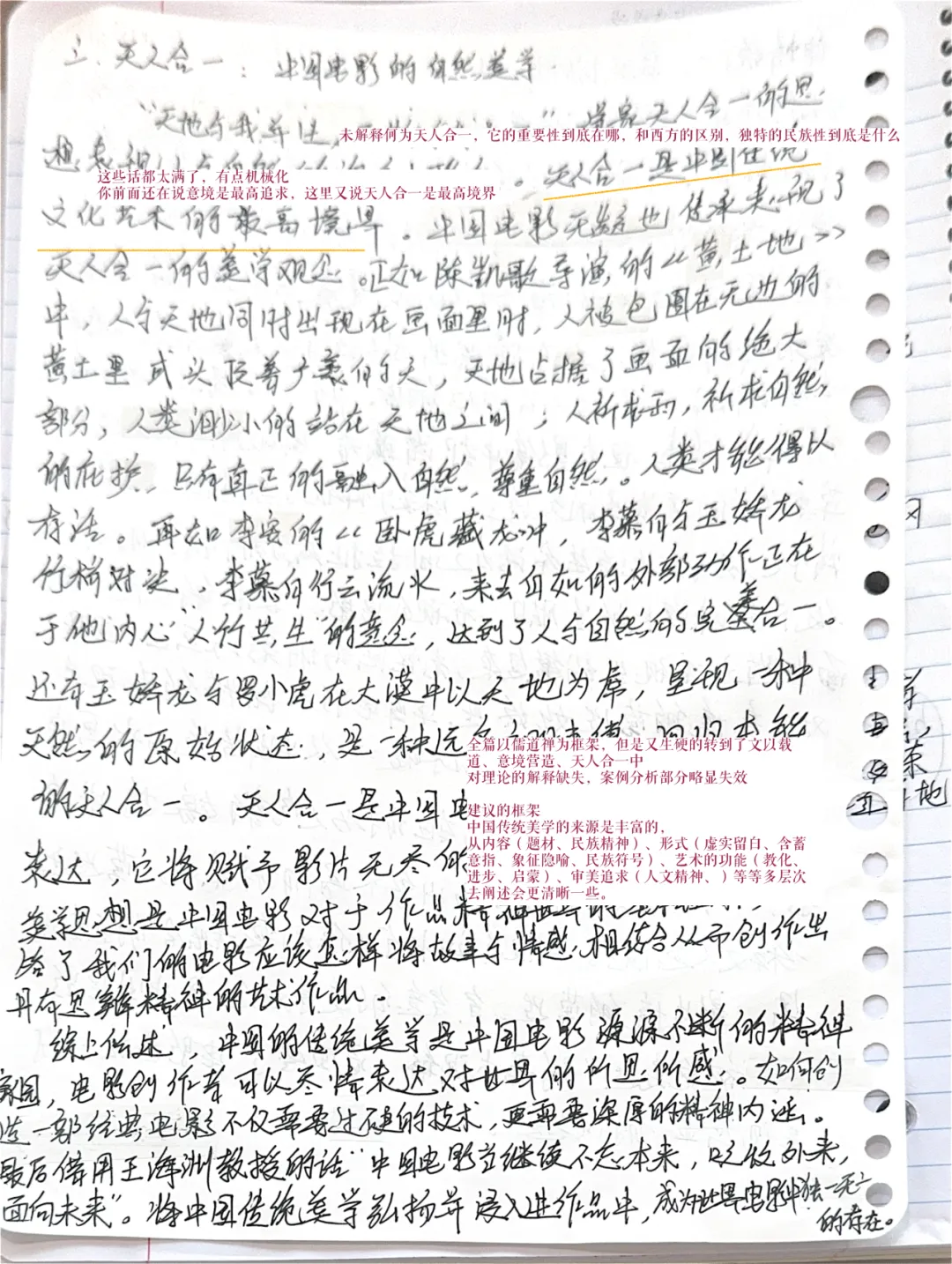 北电考研专业⼀,为什么这十道题比真题还重要?-第10张图片-四季读书网 北电考研专业⼀,为什么这十道题比真题还重要?-第10张图片-四季读书网