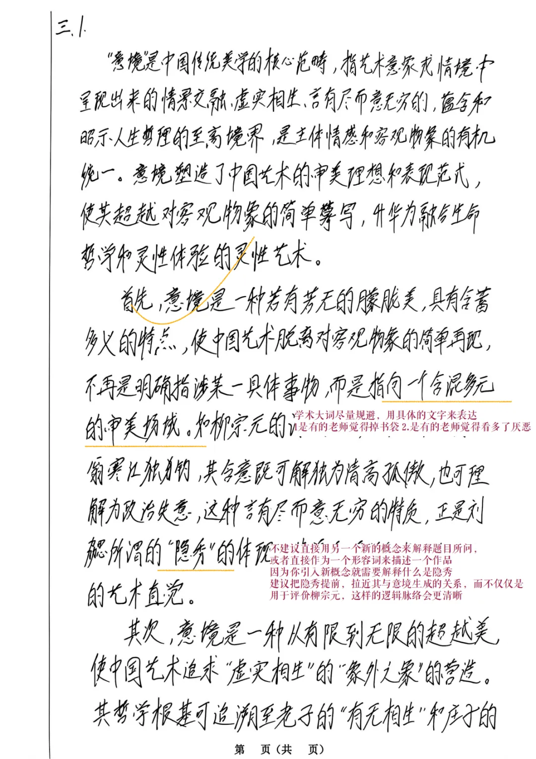 北电考研专业⼀,为什么这十道题比真题还重要?-第11张图片-四季读书网 北电考研专业⼀,为什么这十道题比真题还重要?-第11张图片-四季读书网