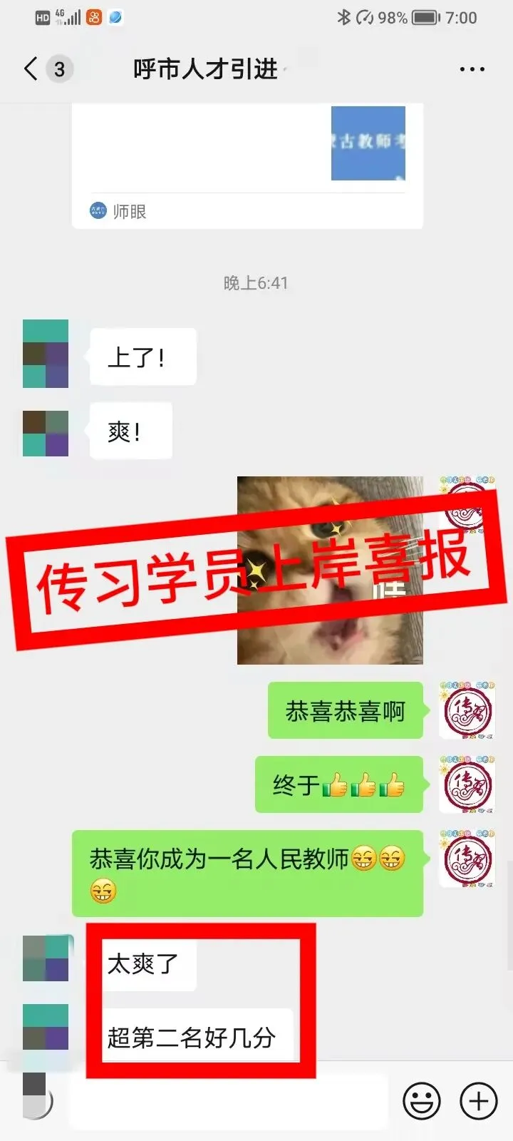现可预约!0元参加!【事业单位D类模考】8月30日开考!共计四天!-第50张图片-四季读书网 现可预约!0元参加!【事业单位D类模考】8月30日开考!共计四天!-第50张图片-四季读书网