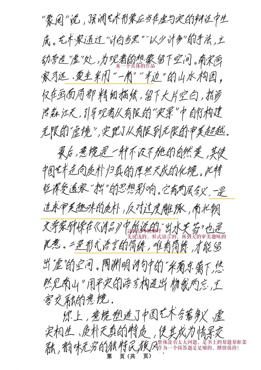 北电考研专业⼀,为什么这十道题比真题还重要?-第12张图片-四季读书网 北电考研专业⼀,为什么这十道题比真题还重要?-第12张图片-四季读书网