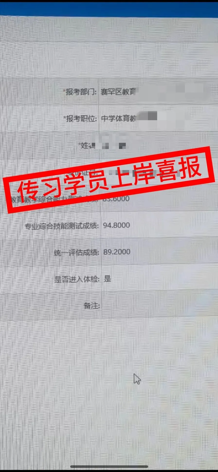 现可预约!0元参加!【事业单位D类模考】8月30日开考!共计四天!-第54张图片-四季读书网 现可预约!0元参加!【事业单位D类模考】8月30日开考!共计四天!-第54张图片-四季读书网