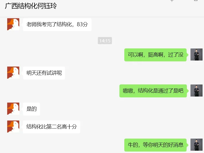 现可预约!0元参加!【事业单位D类模考】8月30日开考!共计四天!-第58张图片-四季读书网 现可预约!0元参加!【事业单位D类模考】8月30日开考!共计四天!-第58张图片-四季读书网