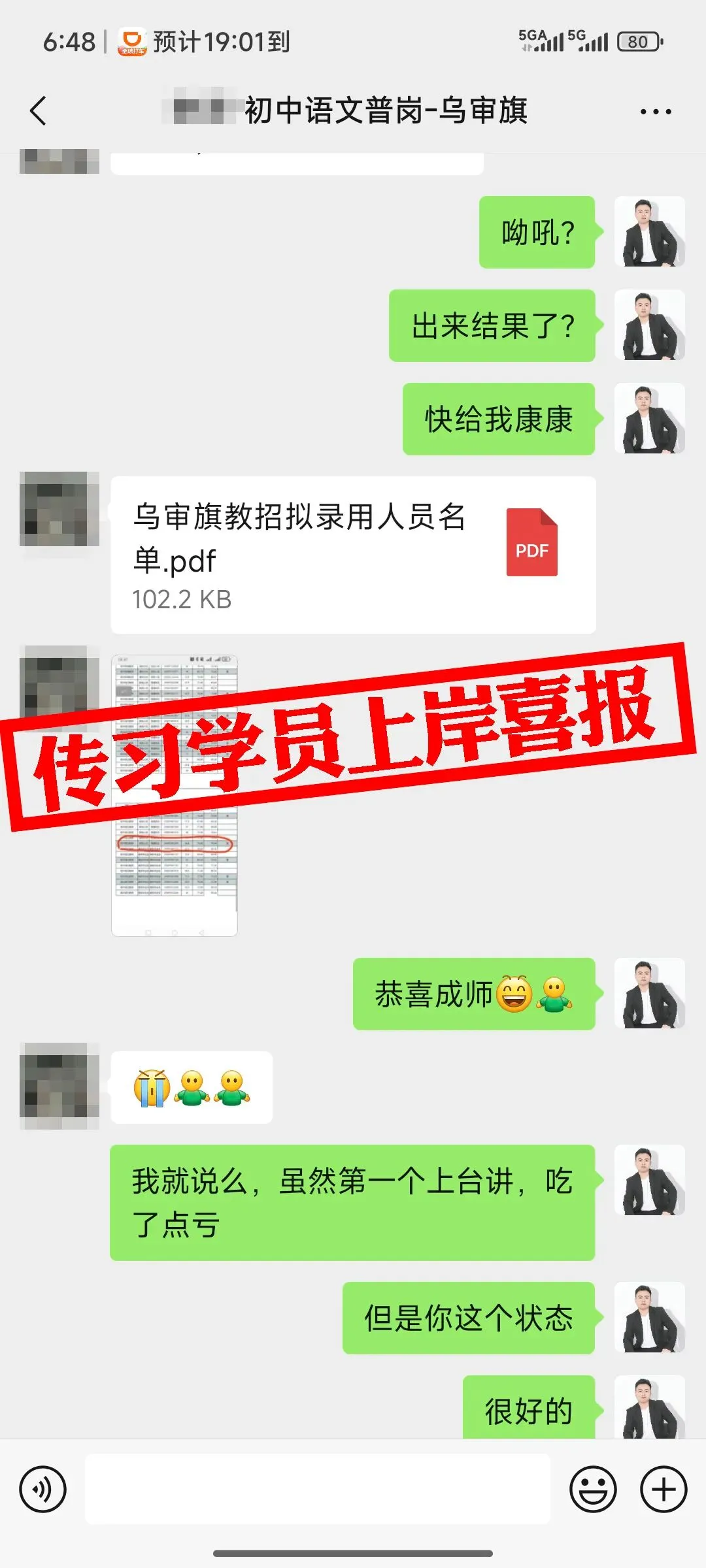 现可预约!0元参加!【事业单位D类模考】8月30日开考!共计四天!-第63张图片-四季读书网 现可预约!0元参加!【事业单位D类模考】8月30日开考!共计四天!-第63张图片-四季读书网