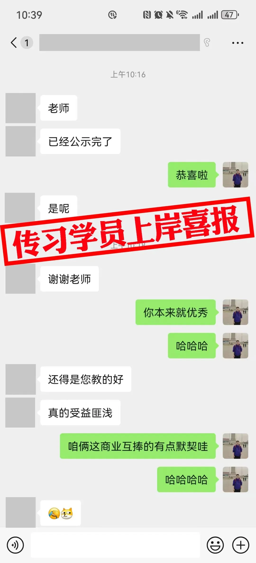 现可预约!0元参加!【事业单位D类模考】8月30日开考!共计四天!-第64张图片-四季读书网 现可预约!0元参加!【事业单位D类模考】8月30日开考!共计四天!-第64张图片-四季读书网