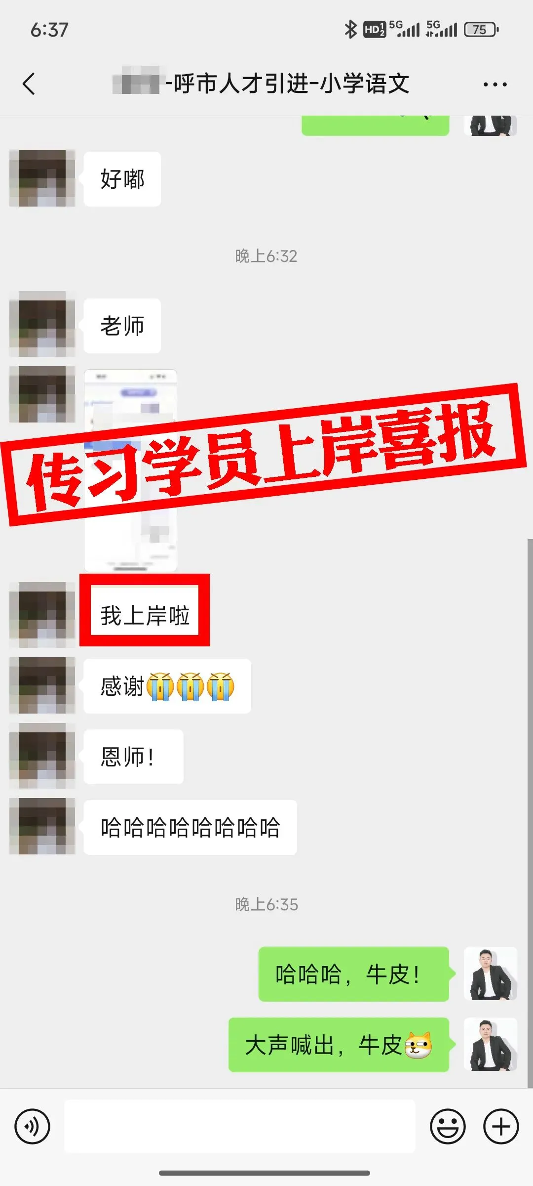 现可预约!0元参加!【事业单位D类模考】8月30日开考!共计四天!-第66张图片-四季读书网 现可预约!0元参加!【事业单位D类模考】8月30日开考!共计四天!-第66张图片-四季读书网