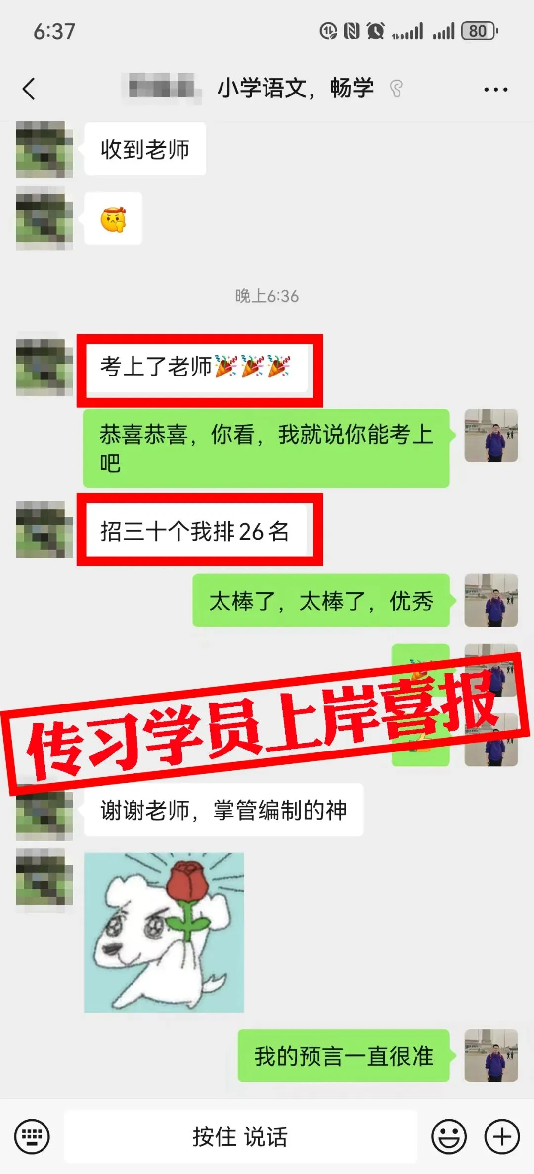 现可预约!0元参加!【事业单位D类模考】8月30日开考!共计四天!-第71张图片-四季读书网 现可预约!0元参加!【事业单位D类模考】8月30日开考!共计四天!-第71张图片-四季读书网