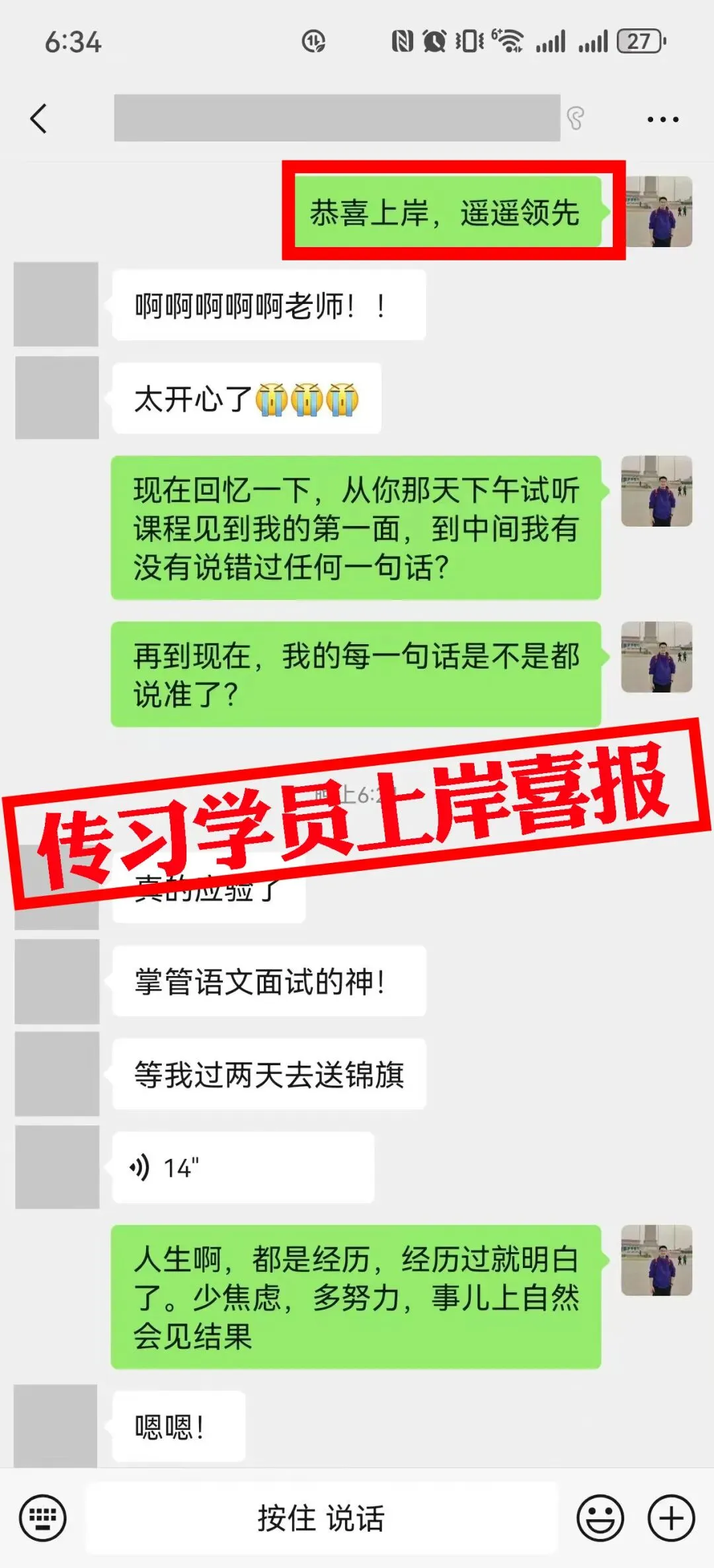 现可预约!0元参加!【事业单位D类模考】8月30日开考!共计四天!-第76张图片-四季读书网 现可预约!0元参加!【事业单位D类模考】8月30日开考!共计四天!-第76张图片-四季读书网