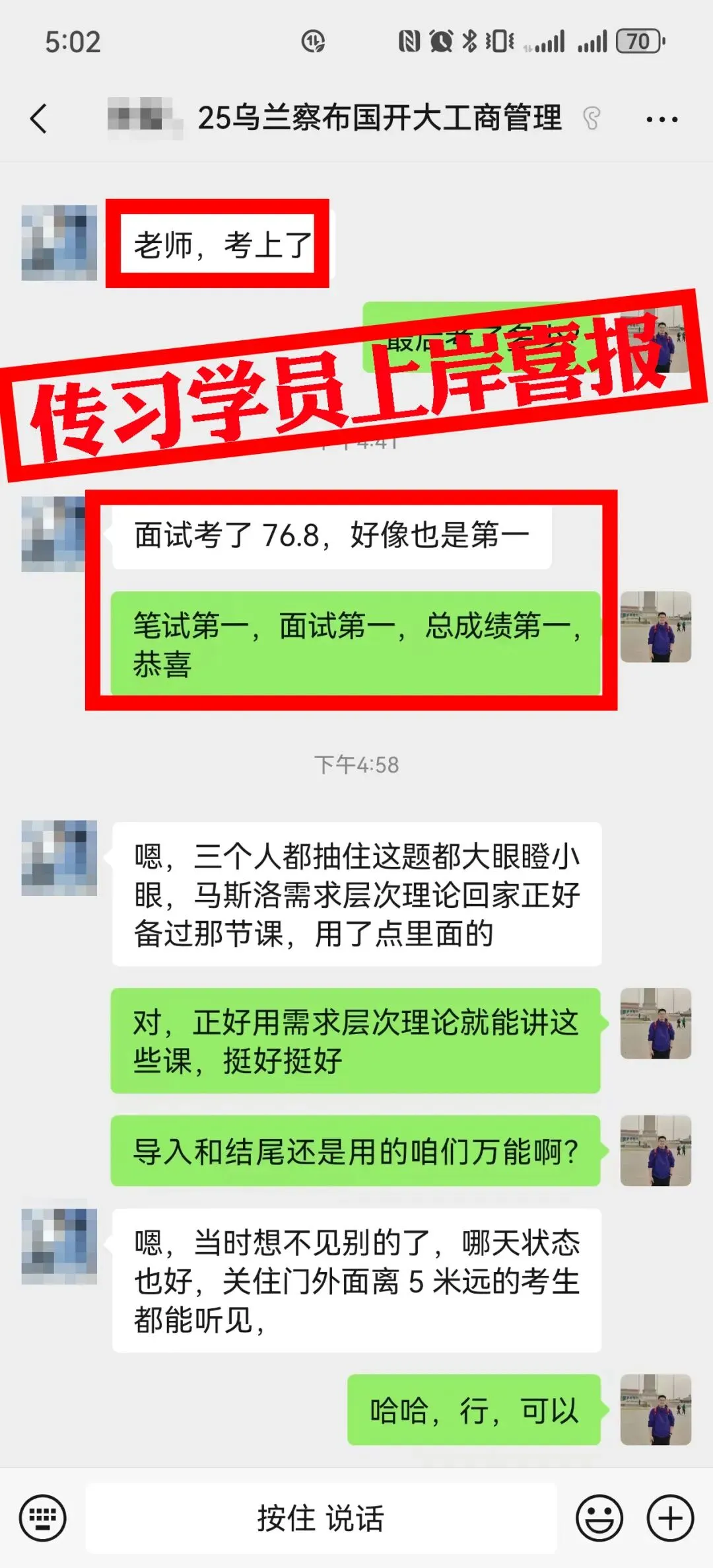 现可预约!0元参加!【事业单位D类模考】8月30日开考!共计四天!-第77张图片-四季读书网 现可预约!0元参加!【事业单位D类模考】8月30日开考!共计四天!-第77张图片-四季读书网