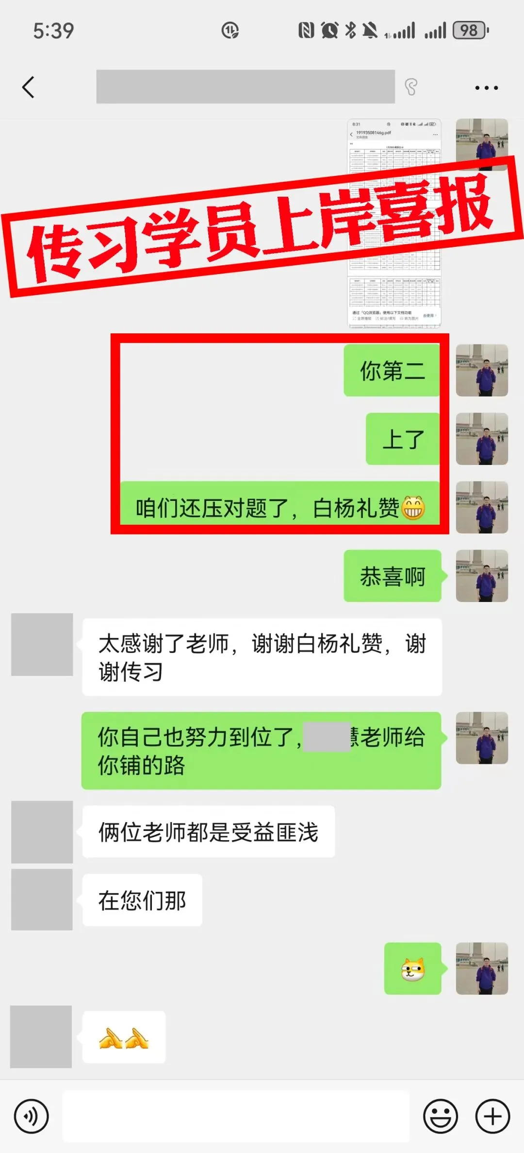 现可预约!0元参加!【事业单位D类模考】8月30日开考!共计四天!-第78张图片-四季读书网 现可预约!0元参加!【事业单位D类模考】8月30日开考!共计四天!-第78张图片-四季读书网