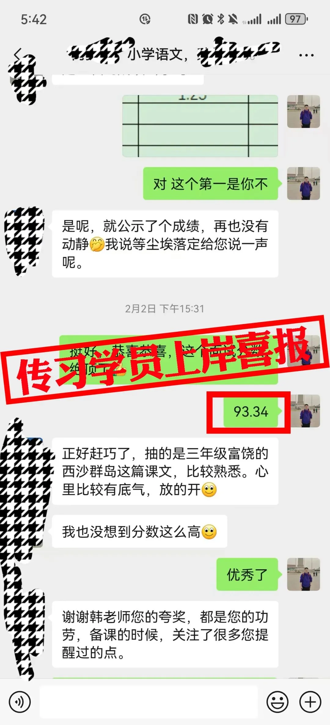 现可预约!0元参加!【事业单位D类模考】8月30日开考!共计四天!-第79张图片-四季读书网 现可预约!0元参加!【事业单位D类模考】8月30日开考!共计四天!-第79张图片-四季读书网