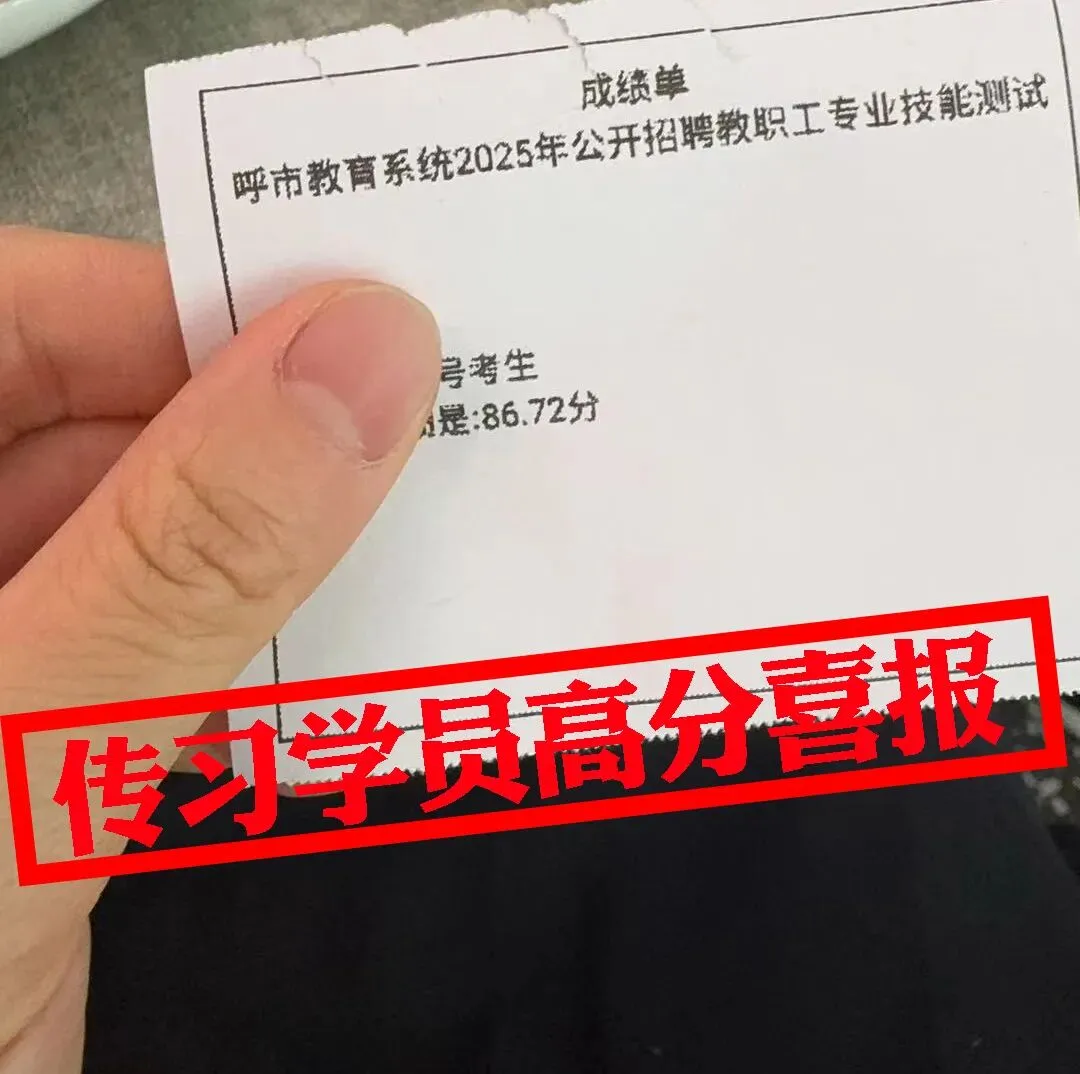 现可预约!0元参加!【事业单位D类模考】8月30日开考!共计四天!-第84张图片-四季读书网 现可预约!0元参加!【事业单位D类模考】8月30日开考!共计四天!-第84张图片-四季读书网