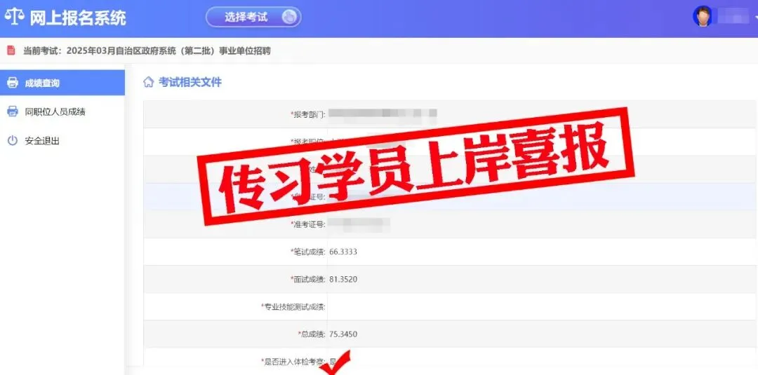 现可预约!0元参加!【事业单位D类模考】8月30日开考!共计四天!-第88张图片-四季读书网 现可预约!0元参加!【事业单位D类模考】8月30日开考!共计四天!-第88张图片-四季读书网