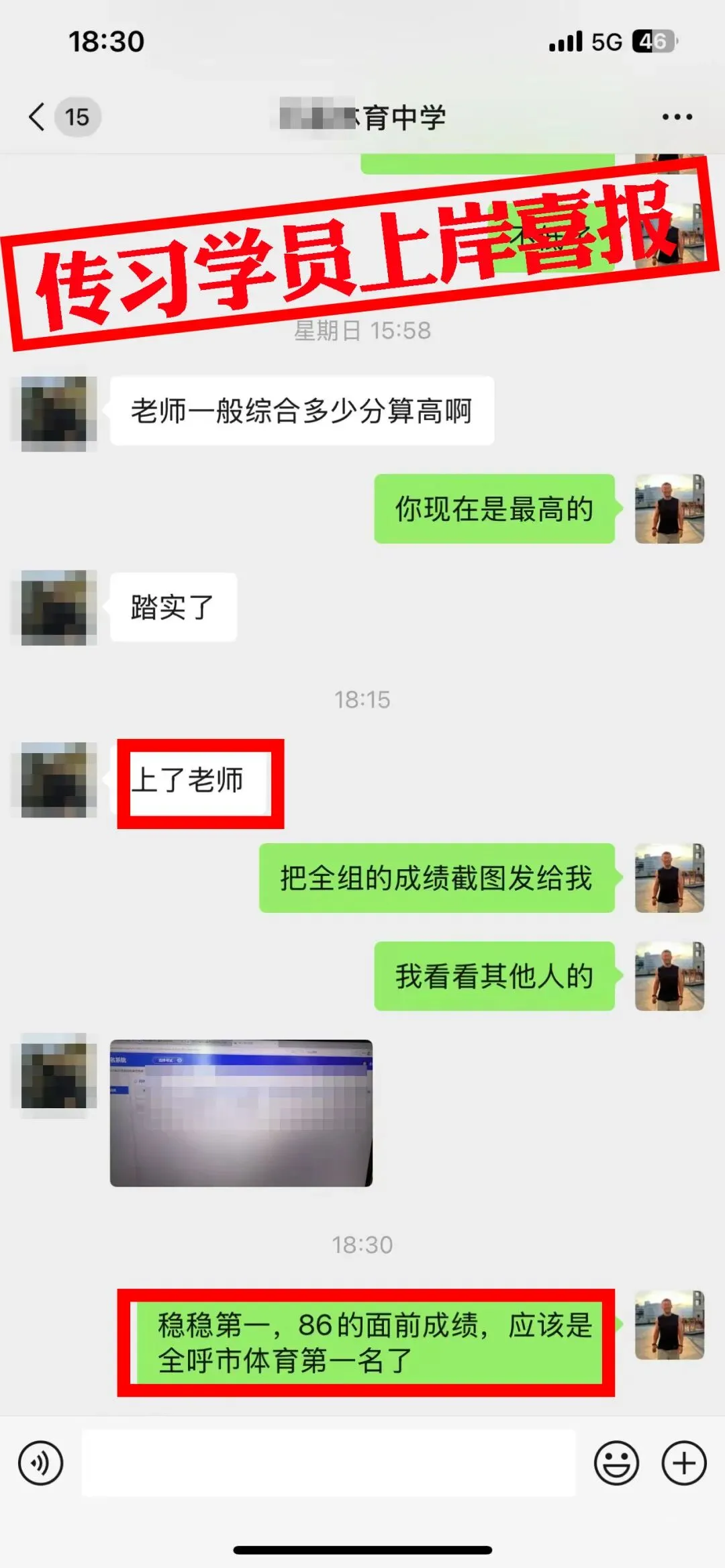 现可预约!0元参加!【事业单位D类模考】8月30日开考!共计四天!-第91张图片-四季读书网 现可预约!0元参加!【事业单位D类模考】8月30日开考!共计四天!-第91张图片-四季读书网