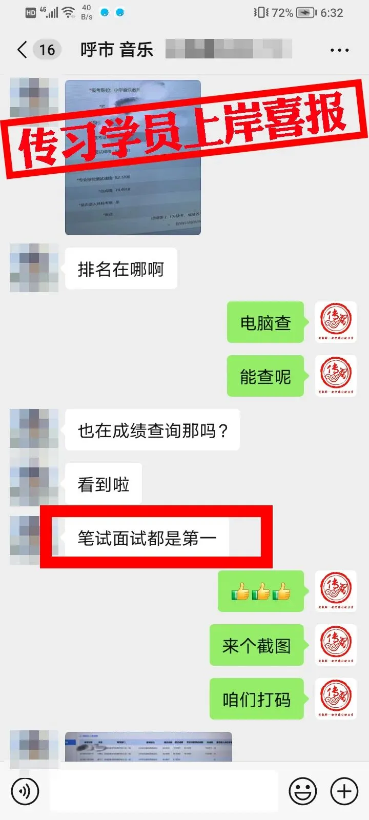 现可预约!0元参加!【事业单位D类模考】8月30日开考!共计四天!-第98张图片-四季读书网 现可预约!0元参加!【事业单位D类模考】8月30日开考!共计四天!-第98张图片-四季读书网