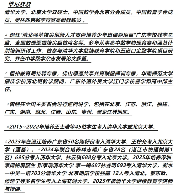 2027 年全国中考改革报告综述-第2张图片-四季读书网 2027 年全国中考改革报告综述-第2张图片-四季读书网