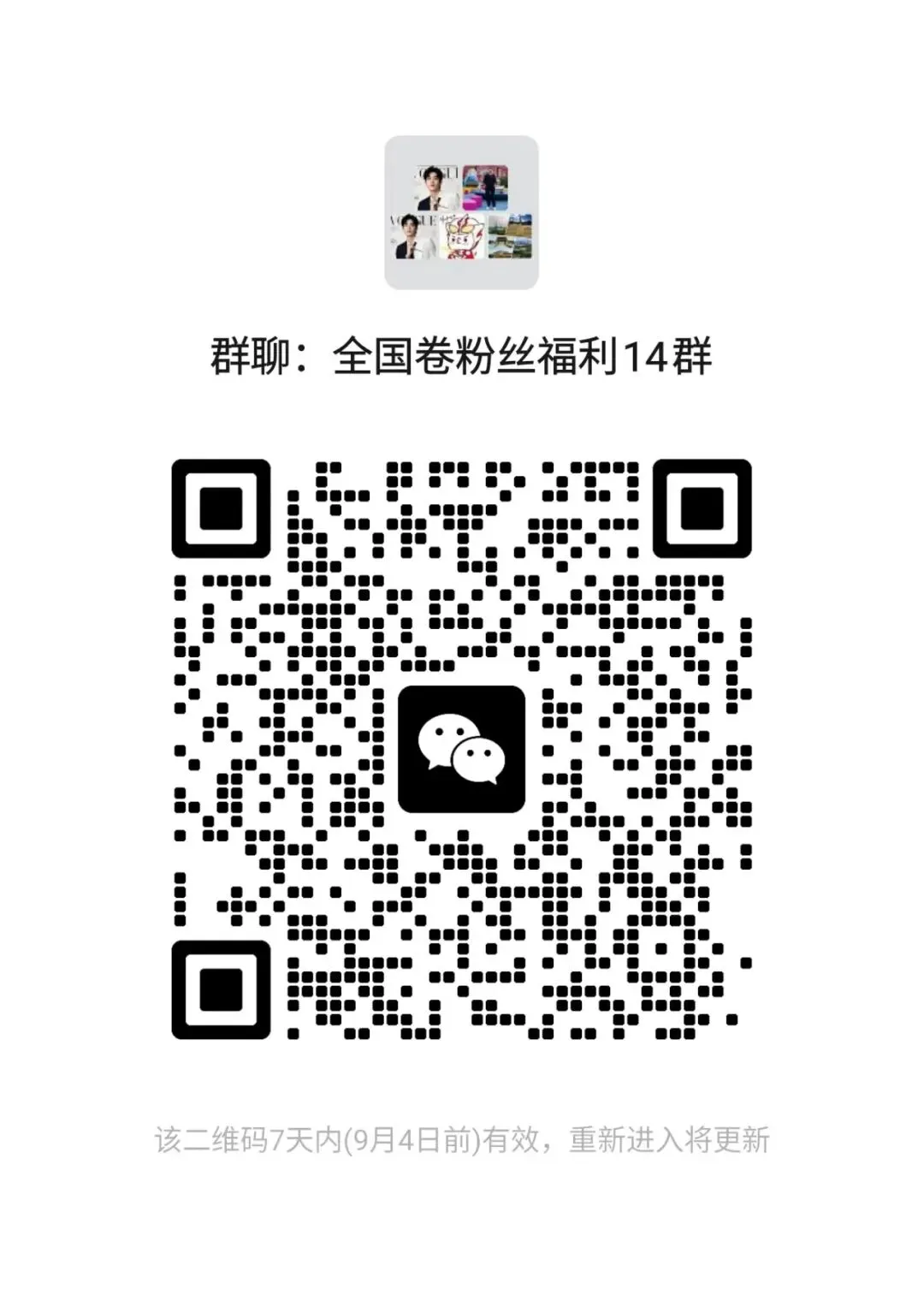 2027 年全国中考改革报告综述-第3张图片-四季读书网 2027 年全国中考改革报告综述-第3张图片-四季读书网