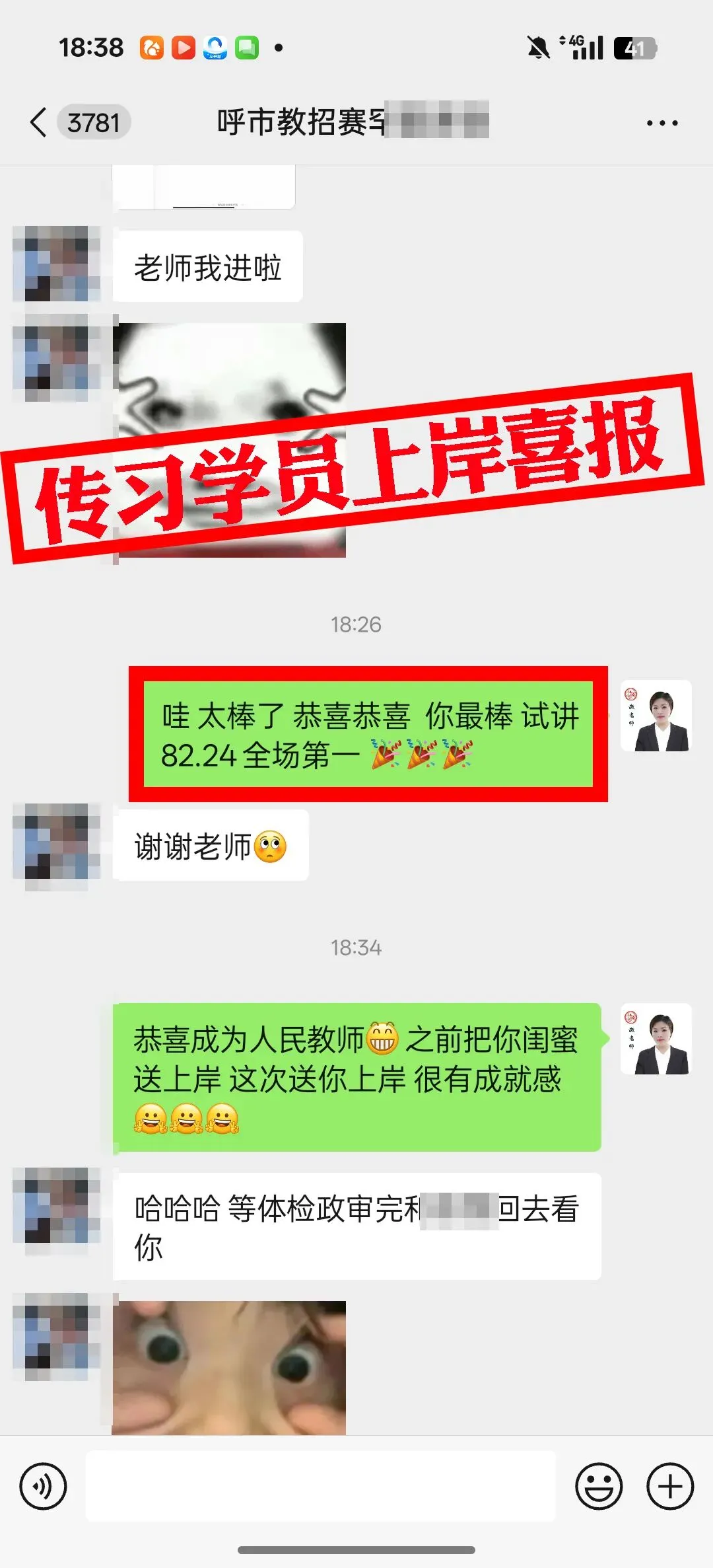 现可预约!0元参加!【事业单位D类模考】8月30日开考!共计四天!-第104张图片-四季读书网 现可预约!0元参加!【事业单位D类模考】8月30日开考!共计四天!-第104张图片-四季读书网