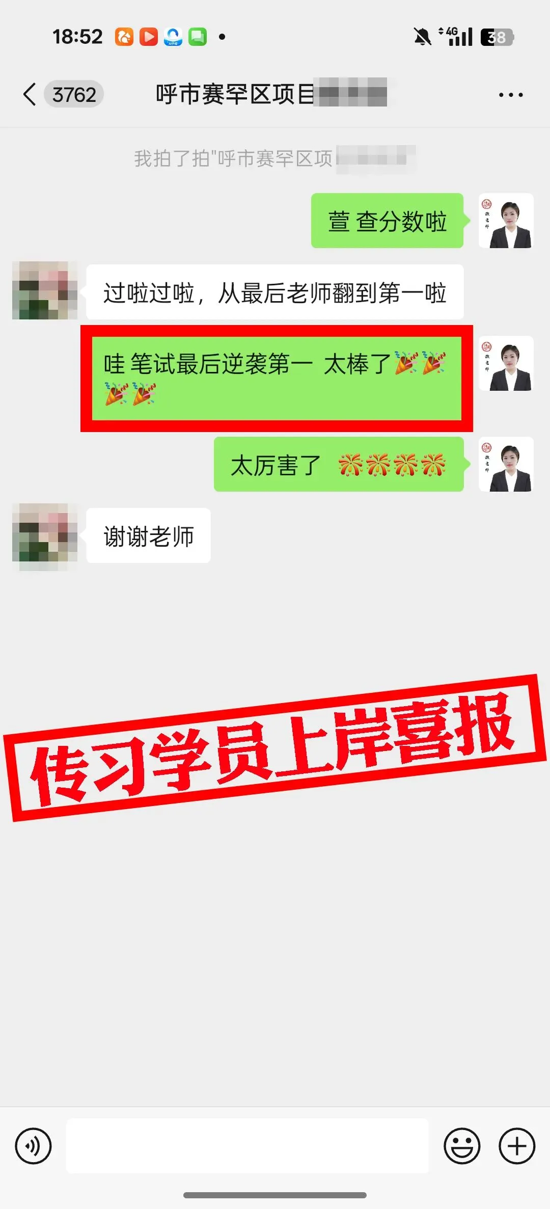 现可预约!0元参加!【事业单位D类模考】8月30日开考!共计四天!-第110张图片-四季读书网 现可预约!0元参加!【事业单位D类模考】8月30日开考!共计四天!-第110张图片-四季读书网