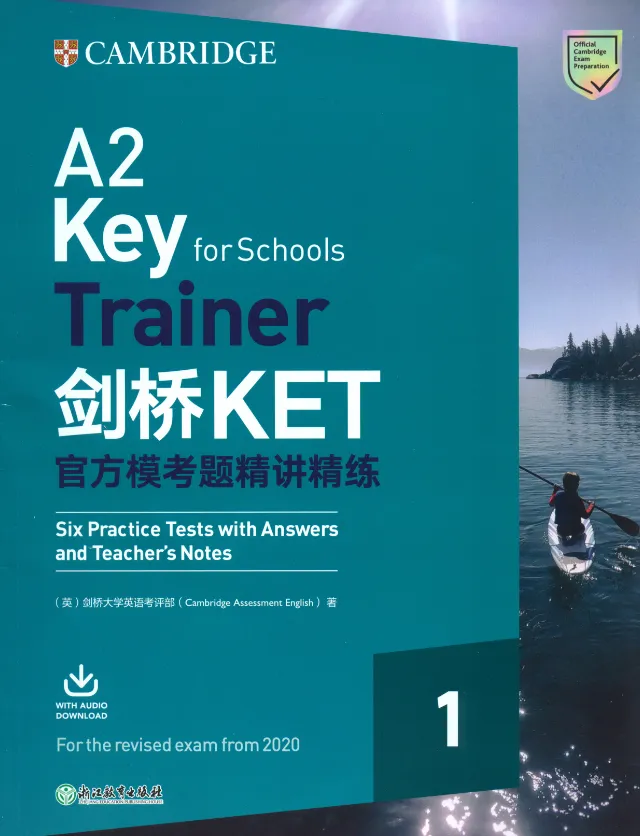 考前模考神器|剑桥 KET Trainer1 资料免费领-第2张图片-四季读书网