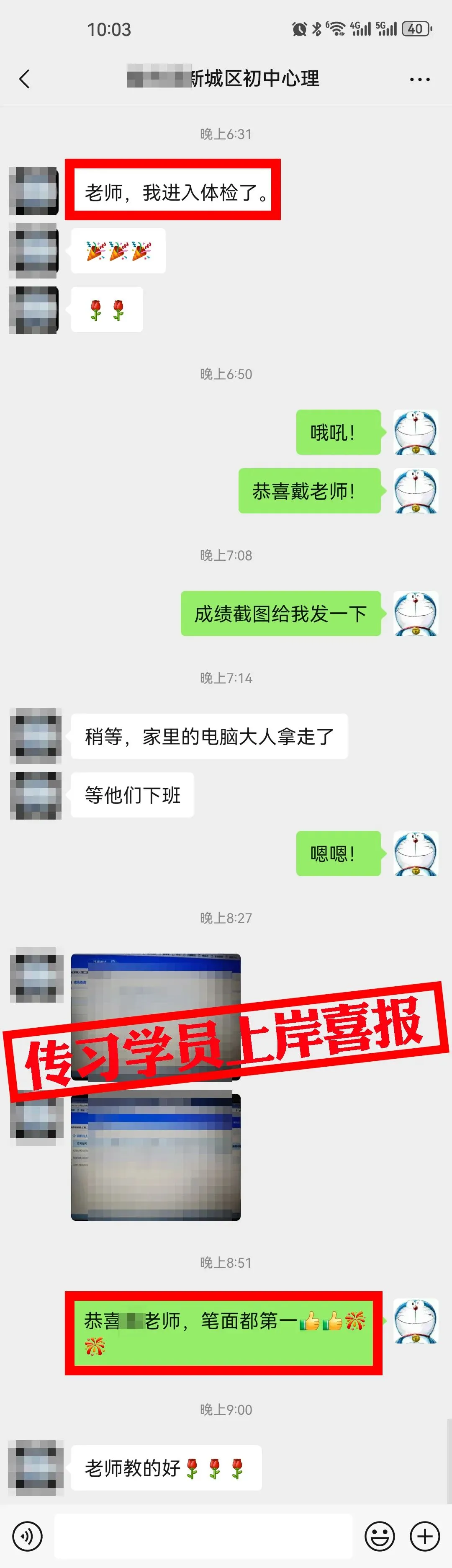 现可预约!0元参加!【事业单位D类模考】8月30日开考!共计四天!-第111张图片-四季读书网 现可预约!0元参加!【事业单位D类模考】8月30日开考!共计四天!-第111张图片-四季读书网