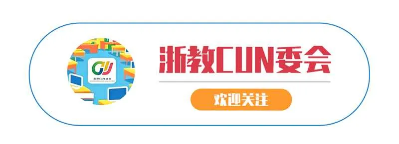 杭州27届中考家长必看:初三全年重要节点,多元升学路径指南-第1张图片-四季读书网