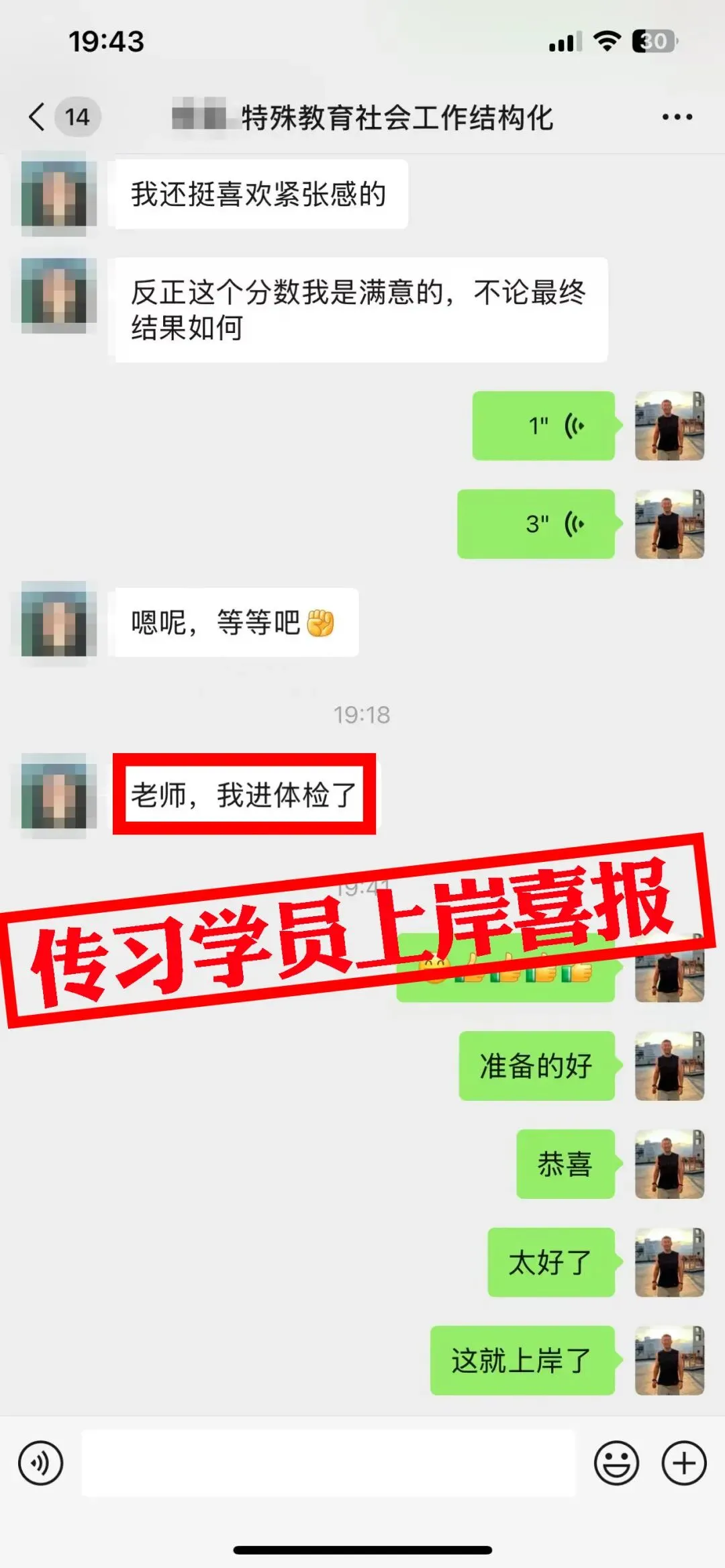 现可预约!0元参加!【事业单位D类模考】8月30日开考!共计四天!-第116张图片-四季读书网 现可预约!0元参加!【事业单位D类模考】8月30日开考!共计四天!-第116张图片-四季读书网