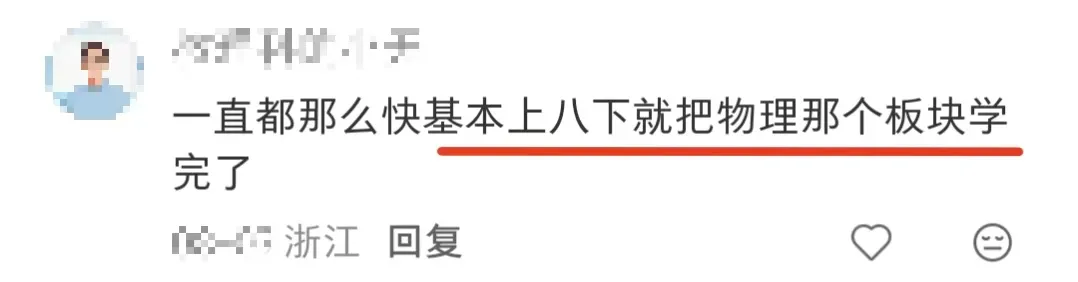 杭州27届中考家长必看:初三全年重要节点,多元升学路径指南-第3张图片-四季读书网